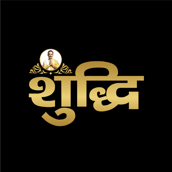 Shuddhi Device mark 4280159 Trademark
