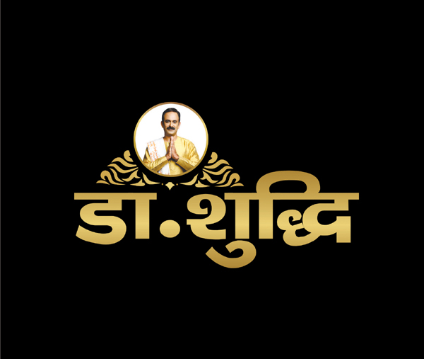 Dr. Shuddhi Device mark 4280161 Trademark