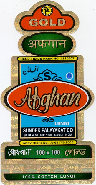 Afghan Gold Device With Spc Device mark 4283800 Trademark