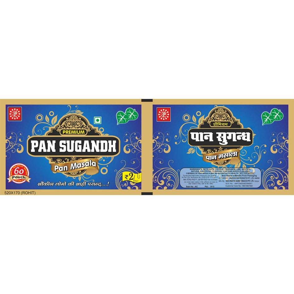 Pan Sugandh Device mark 4281257 Trademark