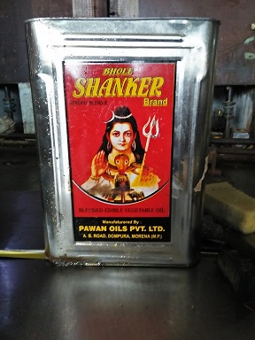 Bhole Shankar Device mark 4284813 Trademark