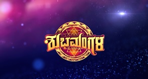 Shubhamangala Device mark 4288309 Trademark