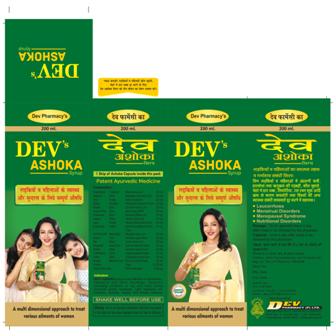 Dev’s Ashoka Device mark 4289092 Trademark