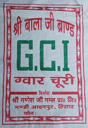 Shree Balaji Brand G.c.i Guar Choori Device mark 4287182 Trademark