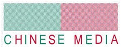 Chinese Media Device mark 4290517 Trademark