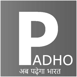 Padho Device mark 4290561 Trademark