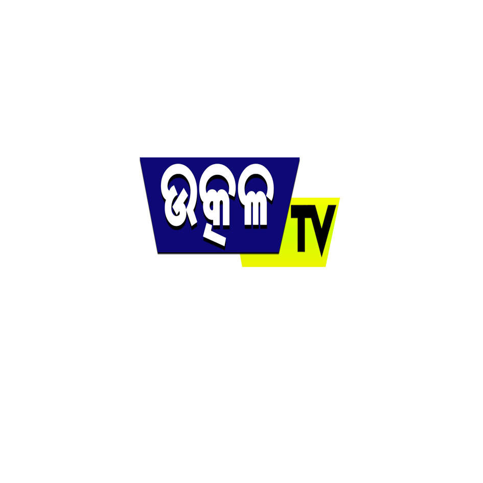 Utkal Tv Device mark 4290700 Trademark