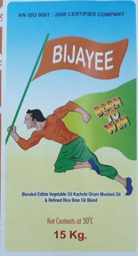 Bijayee Born To Win Device mark 4294447 Trademark