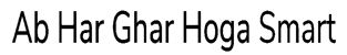 Ab Har Ghar Hoga Smart Device mark 4297345 Trademark