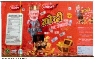 Unicorn Modi Ka Khajana Device mark 4304723 Trademark