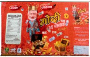 Unicorn Modi Ka Khajana Device mark 4304724 Trademark