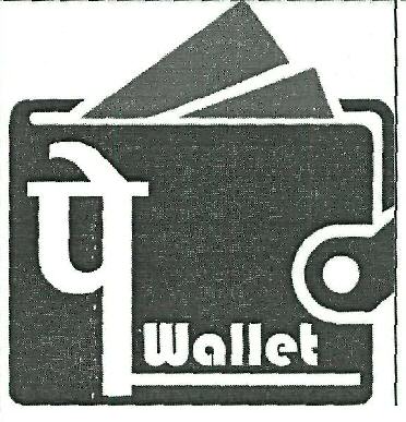 Pe Wallet Device mark 4301050 Trademark