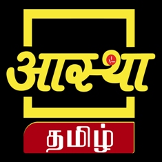 Aastha Tamil Device mark 4298840 Trademark