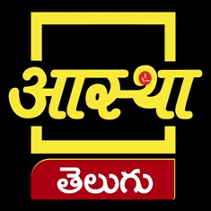 Aastha Telugu Device mark 4298741 Trademark