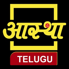 Aastha Telugu Device mark 4298738 Trademark