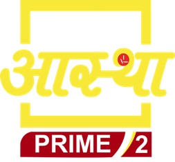 Aastha Prime2 Device mark 4298732 Trademark