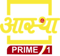 Aastha Prime1 Device mark 4298731 Trademark