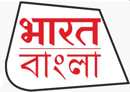 Bharat Bangla Label Device mark 4296294 Trademark