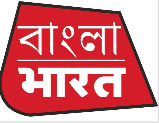 Bangla Bharat Label Device mark 4296293 Trademark