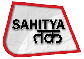 Sahitya Tak Device mark 4296270 Trademark
