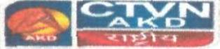 Ctvn Akd Rastrio (with Akd Logo) Device mark 4320628 Trademark