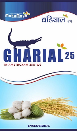 Gharial 25 Device mark 4322132 Trademark