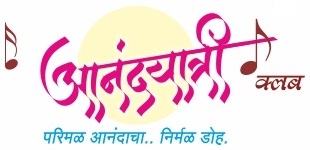 Anandyatri Cllub ; The Ocean Of Divine Happiness Device mark 4327603 Trademark