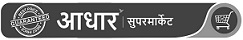 Aadhaar Device mark 4336828 Trademark