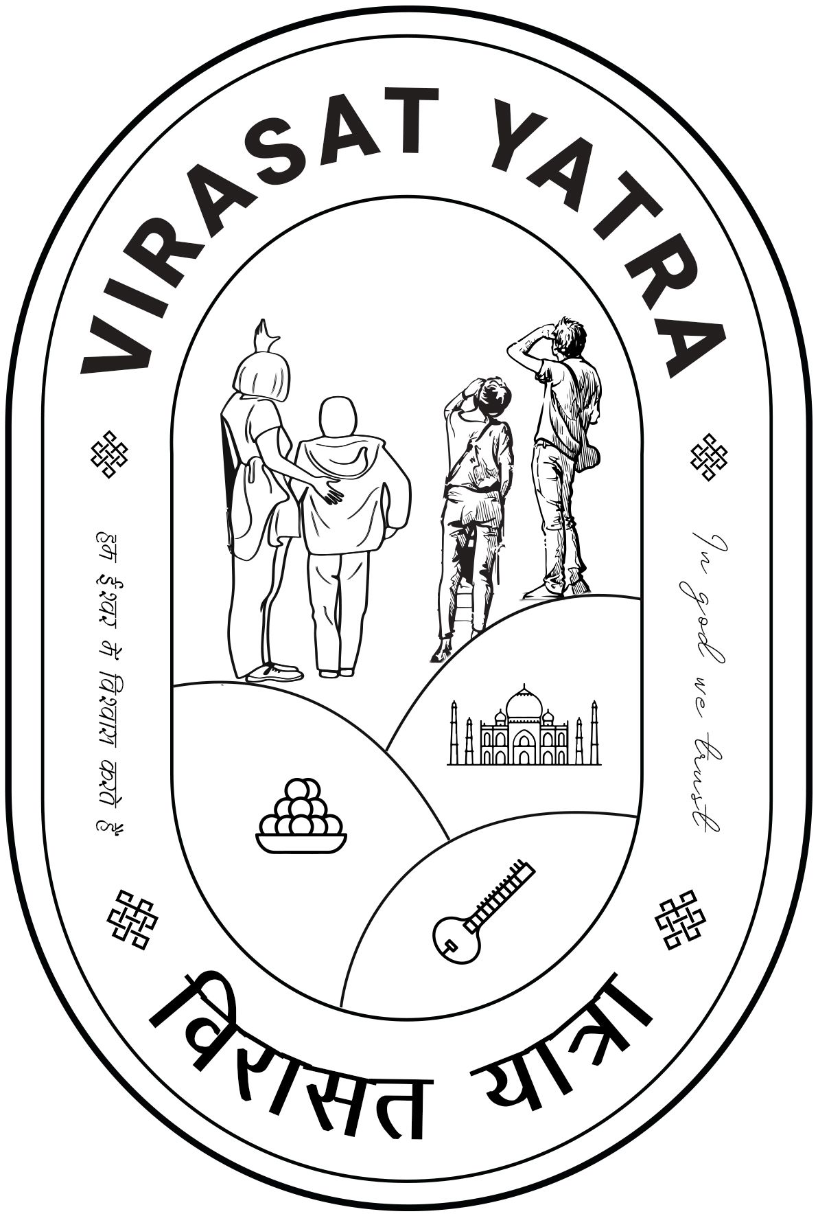 Logo Of Virasat Yatra Device mark 4332623 Trademark