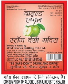 Label With Wild Apple Device mark 4332828 Trademark