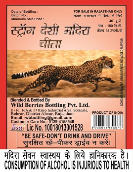 Device With Strong Desi Madjra Cheetah Device mark 4332829 Trademark