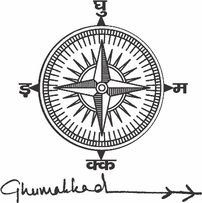 Ghumakkad With Device Device mark 4339553 Trademark