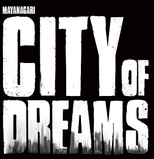 Mayanagari City Of Dreams Device mark 4340392 Trademark