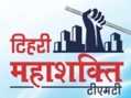Tehri Mahashakti Tmt Device mark 4341783 Trademark