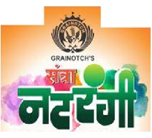 Grainotch’s Natarangi With Device Device mark 4342696 Trademark