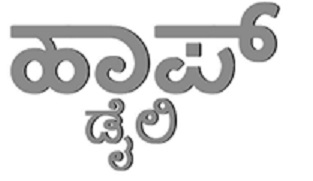 Hap Daily Device mark 4344480 Trademark