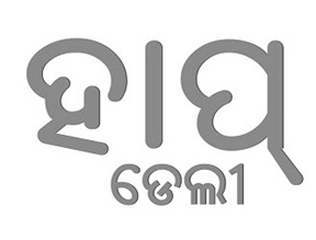 Hap Daily Device mark 4344491 Trademark
