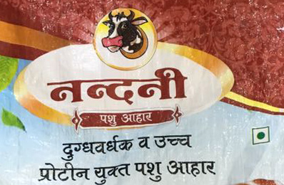 Nandni Device mark 3685831 Trademark