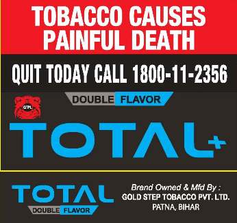 Total+ (label) Device mark 4349755 Trademark