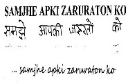 Samjhe Apki Zaruraton Ko (device) Device mark 4355825 Trademark