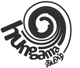 Hungama Tamil & Device Device mark 4355858 Trademark