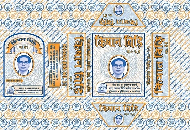 Kishan Biri No. 51 With Device Device mark 4360613 Trademark