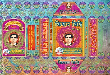 Kishan Biri No. 51 With Device Device mark 4360614 Trademark