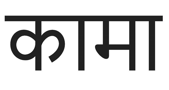 Kama Device mark 4363818 Trademark