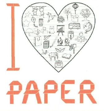 I Love Paper Device mark 4364455 Trademark