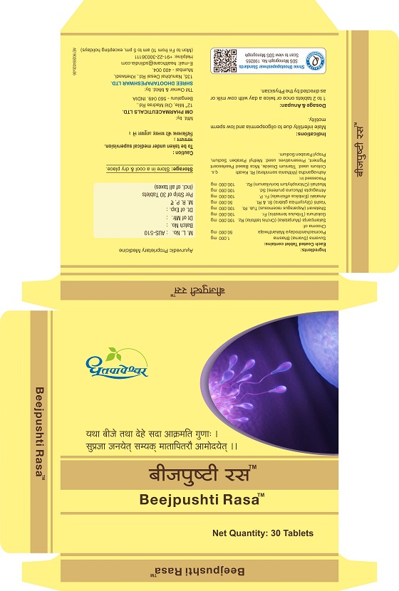 Dhootapapeshwar Beejpushti Rasa Device mark 4362599 Trademark