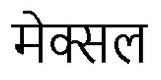 Meqsel In Hindi Device mark 4364576 Trademark