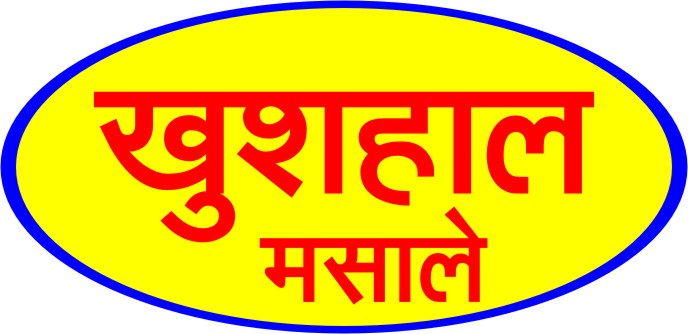 Khushhaal Masale Device mark 4364605 Trademark