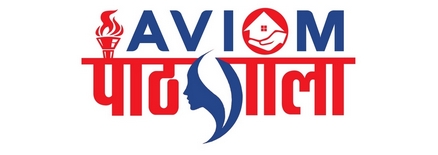 Aviom Pathshala Device mark 4365365 Trademark