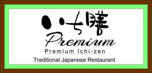 Premium Ichi-zen Device mark 4374890 Trademark